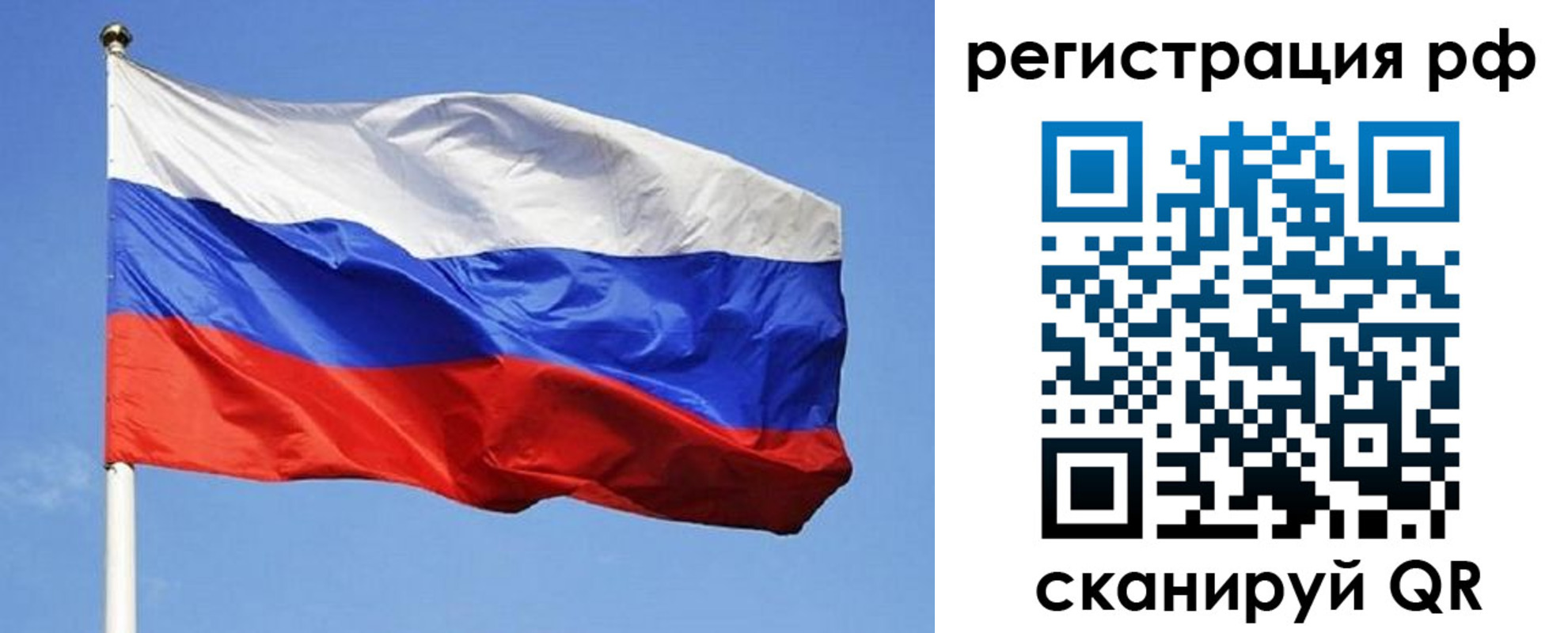 регистрация для школы в Северодвинске