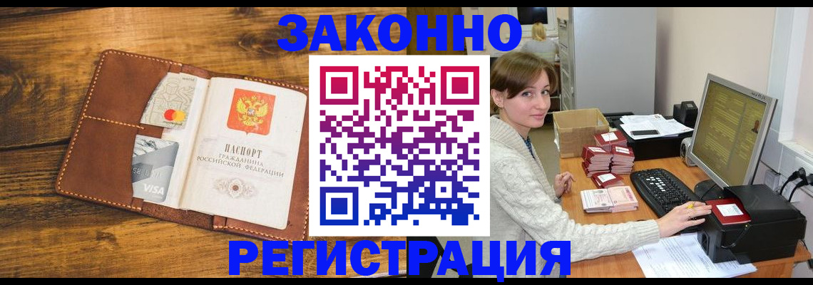 регистрация для дет. сада в Северодвинске